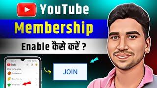 How To Enable Channel Membership On YouTube | Join Button Kaise Enable Kare