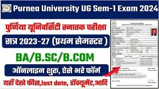 Purnea University BA Part-1 Exam form 2023 kaise bhare | Purnea University UG Sem-1 Exam Form 2023