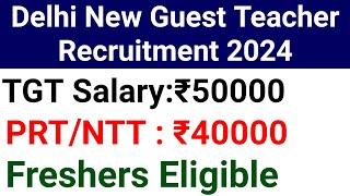 DELHI GUEST TEACHERS VACANCY 2024 I NTT, PRT - 40000 Rs, TGT - 50000 Rs pm I APPLY FROM ALL STATES