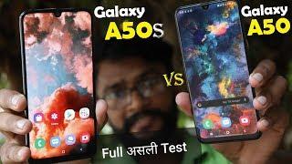 Samsung Galaxy A50s vs Galaxy A50 Full Test | Camera, Battery, Heating