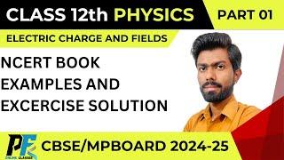 12 physics electric charge and fields ncert book solution #Physicsfod #Physics #physicsfodd