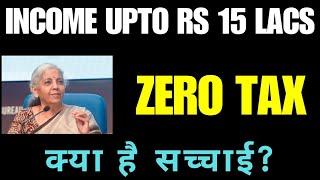 Zero Tax on income upto Rs 15 Lacs II Tax Relief upto Rs 15 Lacs in the upcoming Budget 2025 II