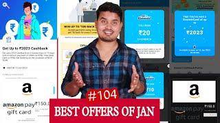 Best Offer Of Jan 2023 !! Paytm upto ₹2023 Cashback !! Amazon ₹500 Cashback Offer !! Paytm New Year