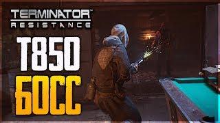 Terminator: Resistance 1440p - НОВЫЙ ТЕРМИНАТОР Т-850! ЛЮБОВНАЯ ИНТРИГА С ДЖЕНИФЕР! #5