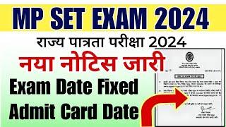 MP SET EXAM Latest Updates // SET Exam Admit Card