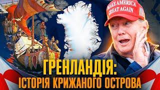 Біла «зелена земля»: Гренландія від вікінгів до Трампа // Історія без міфів