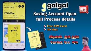 GalGal digital Zero Balance Account open with free ATM Card  full details in Tamil@Tech and Technics