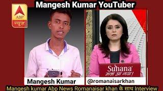 Mangesh Kumar ABP News interview@MangeshKumar2.0