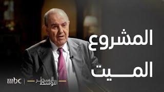 السطر الأوسط | قصة مشروع استبدال الجيش الأمريكي الذي مات قبل أن يكتمل