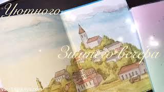 Джин Уэбстер «Длинноногий дядюшка» | Уютные Книги для девочек