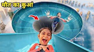 WATER SLIDES Challenge - DANGEROUS LEVEL | Riding World's Most Scary WaterSlides | MyMissAnand