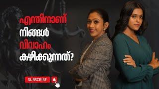 കുട്ടികളുണ്ടായാൽ എല്ലാം തികഞ്ഞോ? | Adv. Shaila Rani | Malayalam Motivation