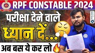 RPF Constable 2024-25|Best Strategy to Crack RPF Constable Exam | Must Watch Video by Sahil Sir