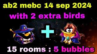 Angry birds 2 mighty eagle bootcamp Mebc 14 sep 2024 with 2 extra birds bomb+bubbles#ab2 mebc today