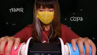 【ASMR助眠—Fast Tapping】Cups. 快速纸杯敲击