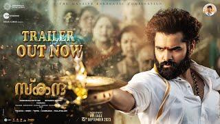 Skanda Trailer (Malayalam) | Ram Pothineni, Sree Leela | Boyapati Sreenu | Thaman S | SS Screens