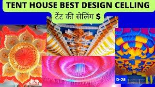 celling design for tent house decoration