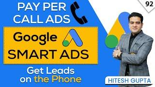 Easiest Way to Run Smart Call Ads Campaigns in Google Ads | Google Ads Pay per Call Tutorial