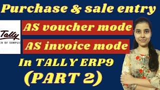 Purchase & Sales entry| Tally ERP 9.6 | with GST | As Invoice mode & As voucher mode | Part 2