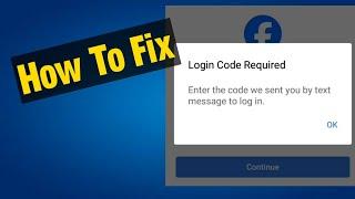 Login code required enter the code we sent you by text message to log in