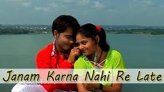 JaNaM KaRna NaHi RE Late | Nagpuri "NEW" Songs | Khortha Jharkhandi Songs | Full Video | Love Song