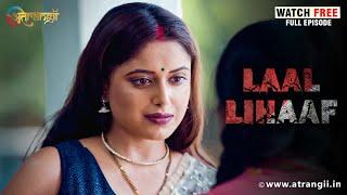 कुसुम अपने पति से चिढ़ जाती है | Laal Lihaf  -Watch Now - Download the Atrangii App