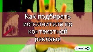 Ищу директолога! Портрет идеального директолога