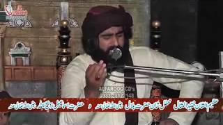 Saeed Raza Barvi Mahfil e Shane Bilal @ Hazrat Ismaeel Zabiullah Muslam Chak 17 08 2017