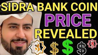 Sidra Bank New Update | Sidra Bank Coin Price Revealed | Sidra Coin Price Prediction