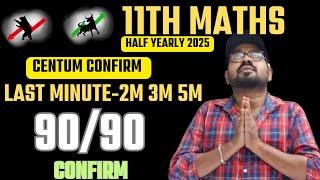 11th Maths-Last minute 90/90 |Last minute Top 2m 3m 5m-half yearly exam 2024