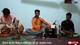 Yei ho vithhale bhaktjan vatsale |येई हो विठ्ठले भक्तजण वत्सले |Pradip kurle | Eshan Gharat