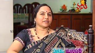Dr. Ch.Padmaja W/o Dr. Ch.Mohana Vamsy Interview - Part 2 of 3