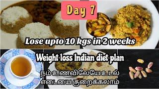 Day - 7 | 2 வாரத்தில் 10 கிலோ வரை குறைக்கலாம் | Weight loss diet chart | Weight loss diet plan tamil