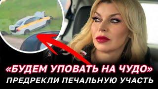 Певица Лада Дэнс попала в ДТП   Что известно о ее состоянии