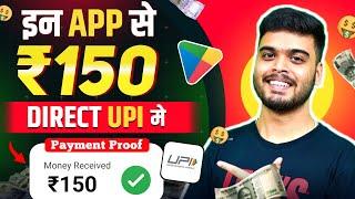 2024 BEST SELF EARNING APP | ONLINE EARNING WITHOUT INVESTMENT | NEW EARNING APP TODAY