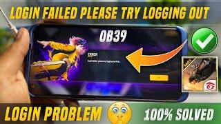 Free fire login failed please try logging out first | Login failed please try logging out first FF