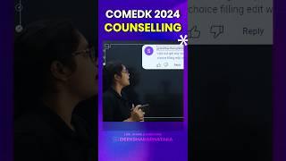 COMEDK 2024 Counselling Round 2 Choice Filling Related Doubt #shorts #comedk #comedk2024