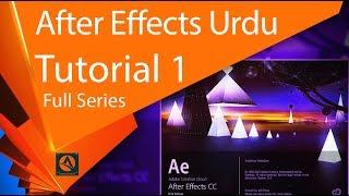 Adobe After Effects Basic Tutorial 1  Urdu