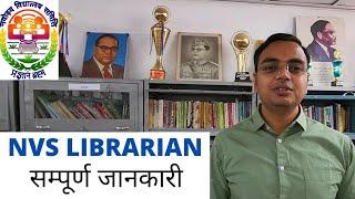 NVS Librarian | All Information in Hindi |