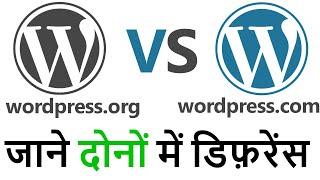 Difference Between WordPress .org &.com In hindi || Mukesh Burdak