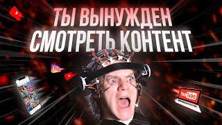 Как Удержать ВНИМАНИЕ Зрителя 2024 - Youtube, Viral Shorts, Instagram Reels