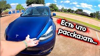 Есть что рассказать о нашей новой Tesla Model Y