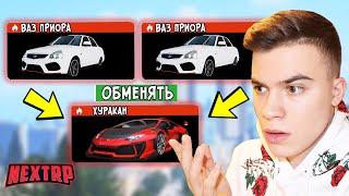 УРА! ОБНОВА ВЫШЛА НА NEXT RP! НОВАЯ СИСТЕМА КРАФТА АВТОМОБИЛЕЙ! NEXT RP MTA!