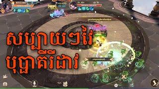 sk legend  វៃបុប្ផាគីរី- S1mpleX Gaming