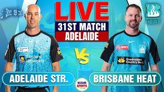 BBL Live: Adelaide vs Brisbane | 31st Match | Live Cricket Score & Commentary