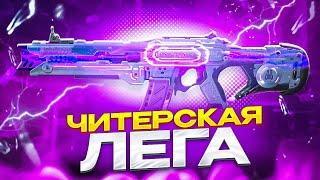 ЧИТЕРСКИЙ СКИН НА М13 В CALL OF DUTY MOBILE / кал оф дьюти мобайл м 13