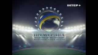 Ukrainian Premier Liga Intro (Прем'єр-ліга)