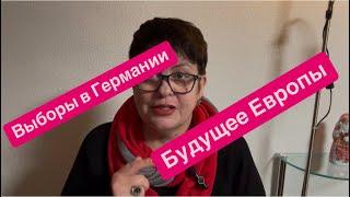 В Шереметьево никого не пропускают. Первые дни нового года. #украина #новости #россия #шереметьево