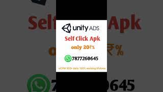 unity ads self click app free | unity ads real self click apk 2024 #shorts