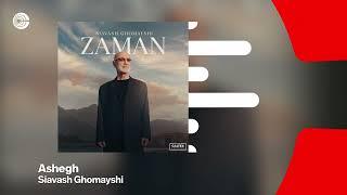 Siavash Ghomayshi - Ashegh | سیاوش قمیشی - عاشق OFFICIAL TRACK